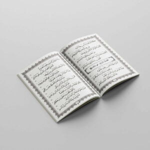 Qashidah Burdah Imam al-Bushiri Qashidah Burdah Imam Bushiri