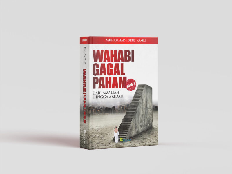 Wahabi Gagal Paham Wahabi Gagal Paham