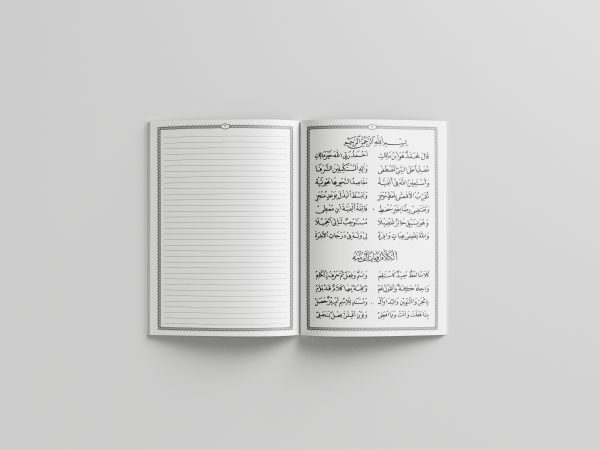 Kitab Alfiyah Ibnu Malik fi an-Nahwi wa ash-Sharfi