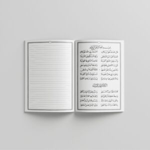 Alfiyah Ibnu Malik fi an-Nahwi wa ash-Sharfi Kitab Alfiyah Ibnu Malik fi an-Nahwi wa ash-Sharfi