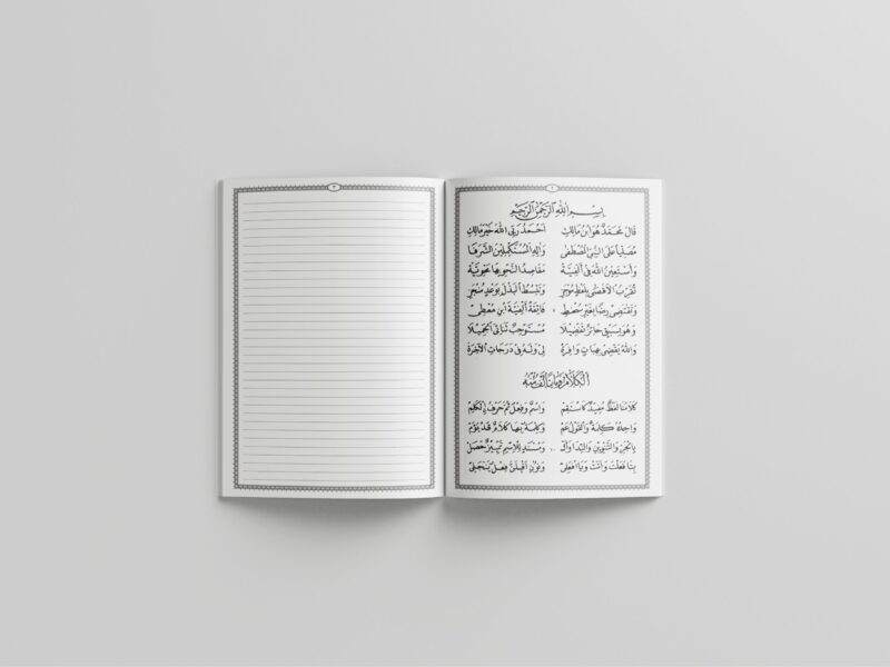 Alfiyah Ibnu Malik fi an-Nahwi wa ash-Sharfi Kitab Alfiyah Ibnu Malik fi an-Nahwi wa ash-Sharfi