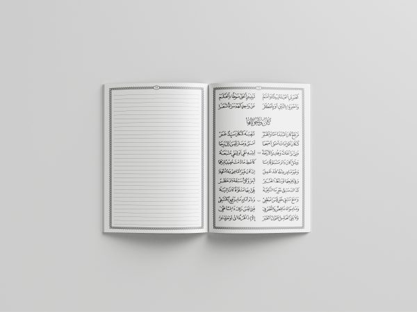 Kitab Alfiyah Ibnu Malik fi an-Nahwi wa ash-Sharfi