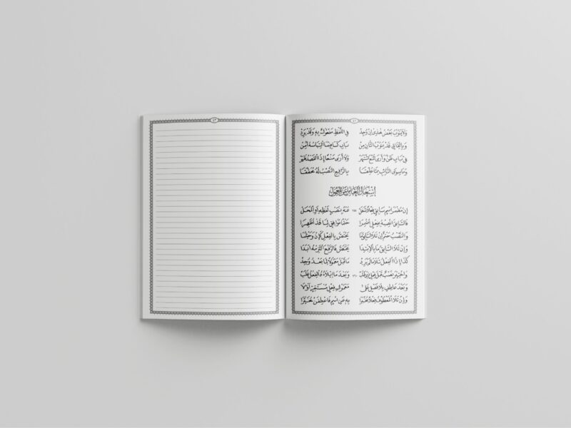 Alfiyah Ibnu Malik fi an-Nahwi wa ash-Sharfi Alfiyah Ibnu Malik fi an-Nahwi wa ash-Sharfi
