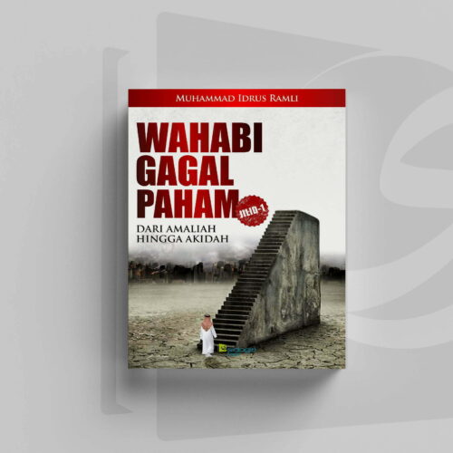 Wahabi Gagal Paham Jilid 1 Wahabi Gagal Paham