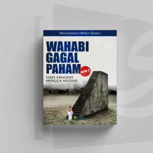 Wahabi Gagal Paham