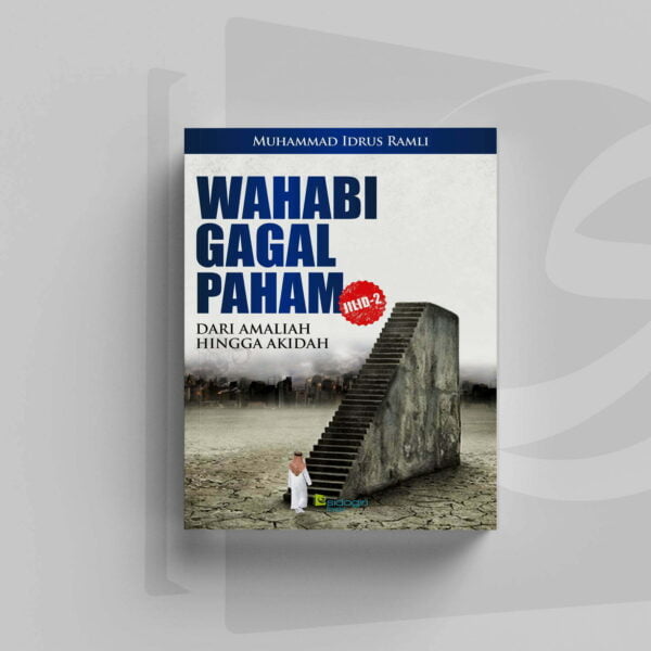 Wahabi Gagal Paham