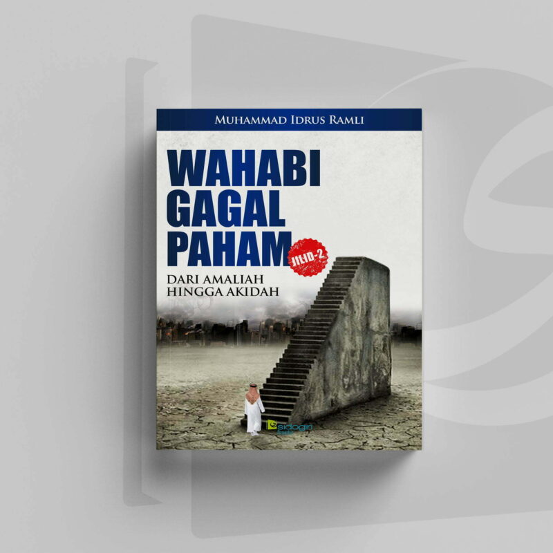 Wahabi Gagal Paham Wahabi Gagal Paham