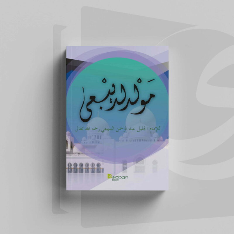 Maulid Diba' MD