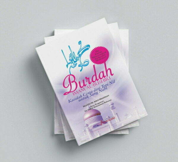 Terjemah Burdah Imam Bushiri