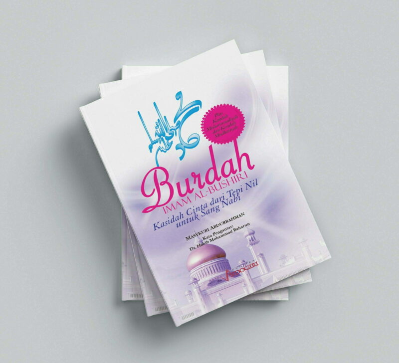 Terjemah Burdah Imam al-Bushiri Terjemah Burdah Imam Bushiri