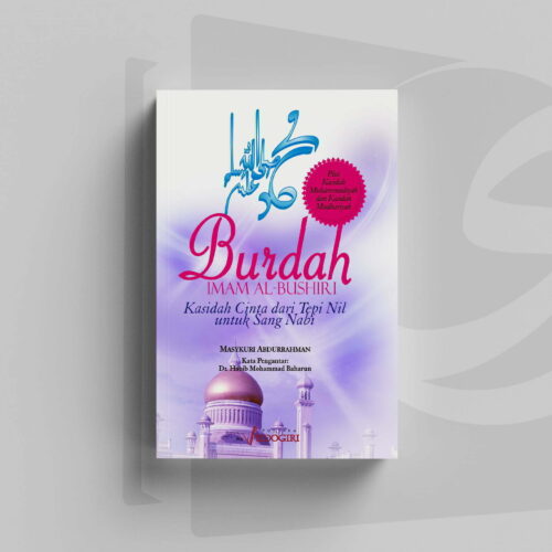 Terjemah Burdah Imam al-Bushiri Terjemah Burdah Imam Bushiri