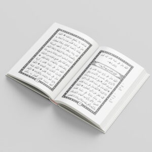 Dalailul Khairat Kecil Kitab Dalailul Khairat