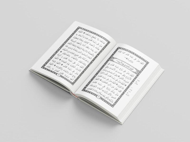 Dalailul Khairat Kecil Kitab Dalailul Khairat
