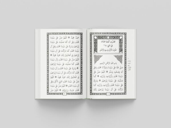 Kitab Dalailul Khairat