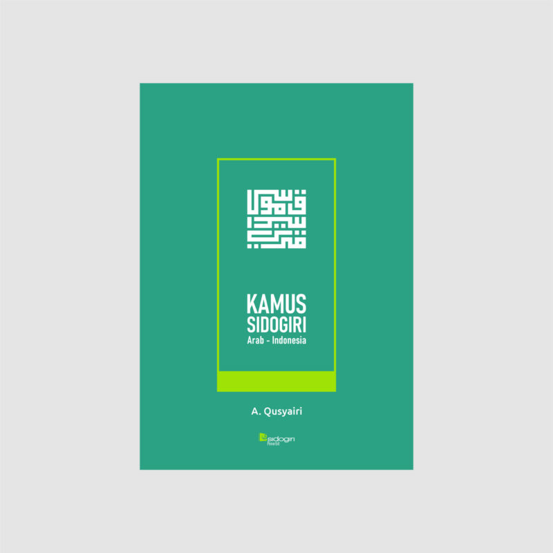 Kamus Sidogiri