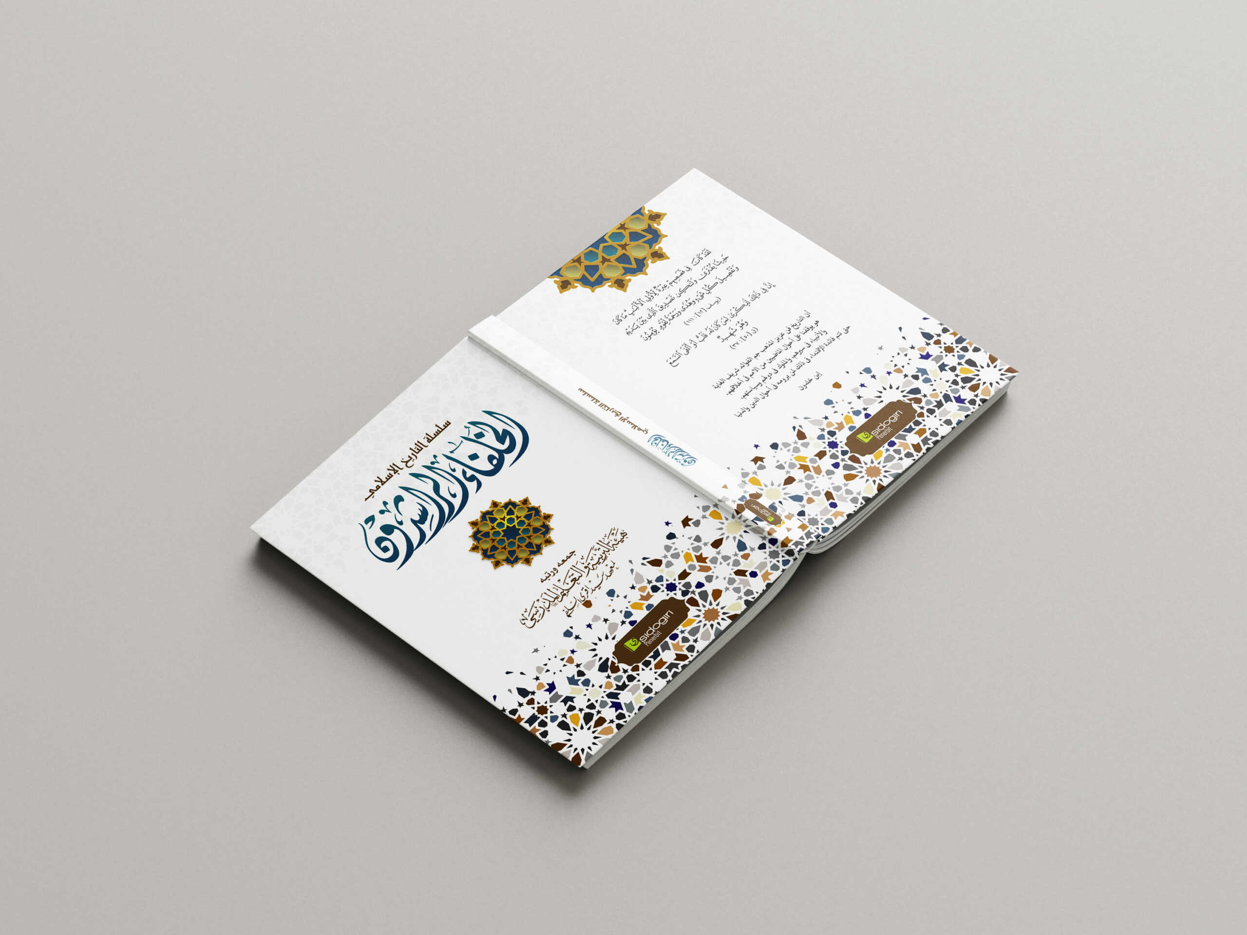 Buku Sejarah Khalifah