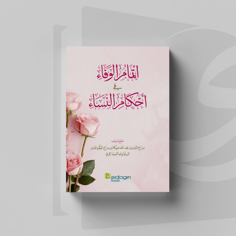 Itmamul Wafa' Itmamul Wafa'
