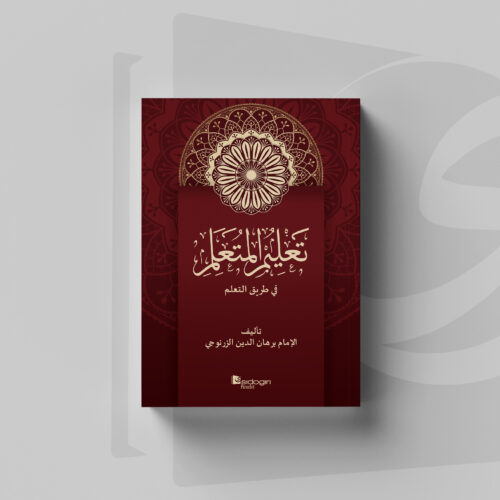 Cover Ta'lim Muta'allim