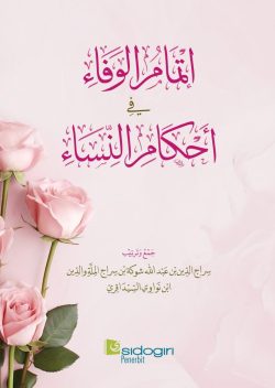 Itmamul Wafa'
